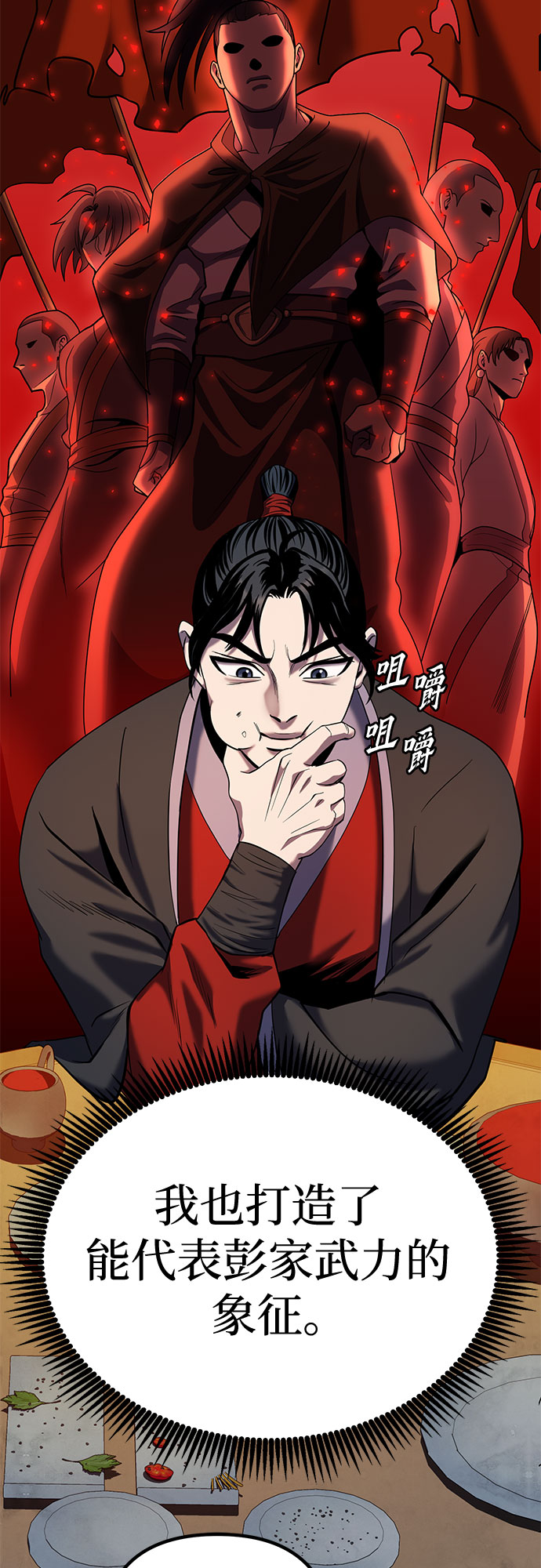 第61话40
