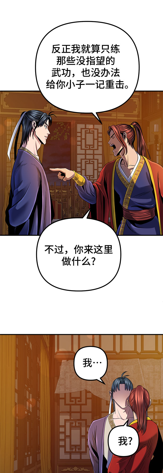 第44话46