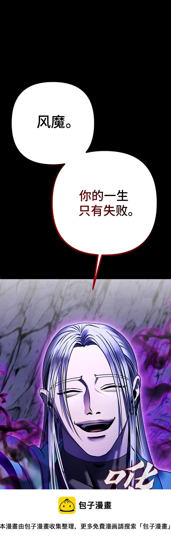 第72话49