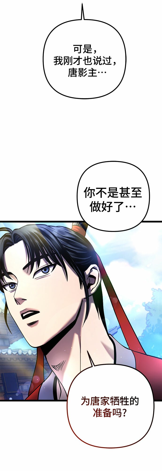 第73话39