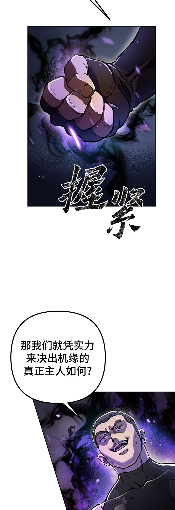 第11话59