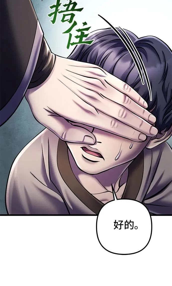 第107话74