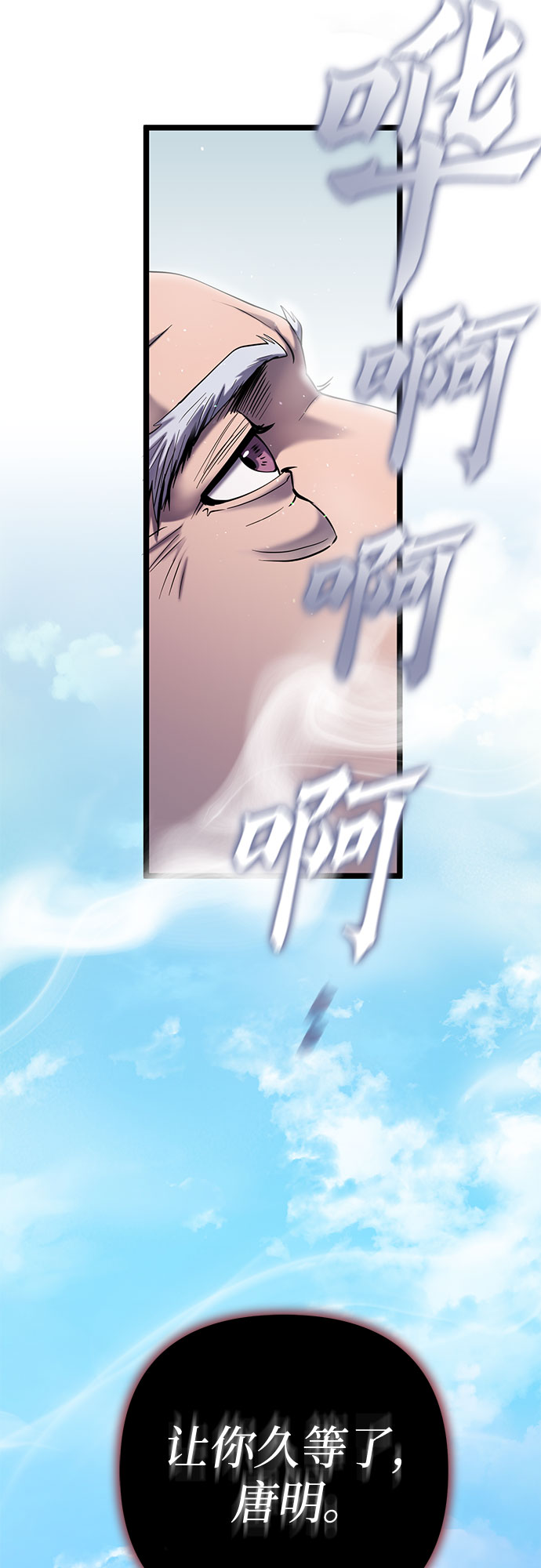 第68话38