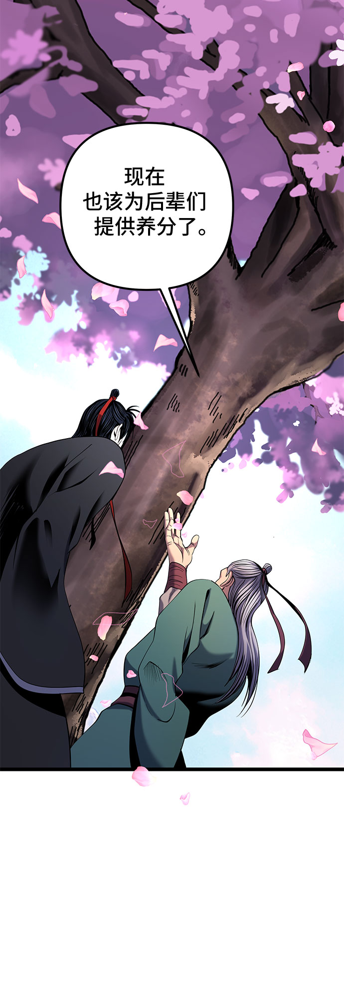 第64话75