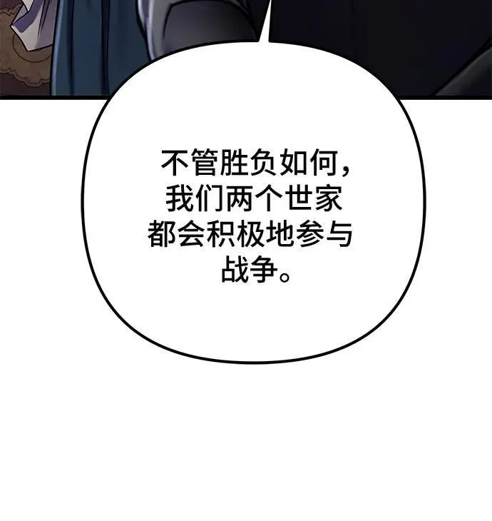 第112话20