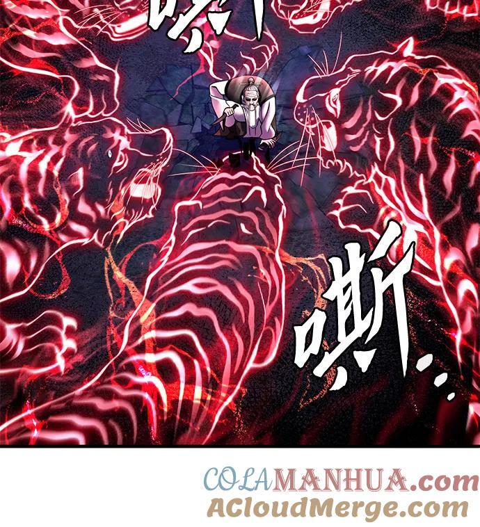 第94话39