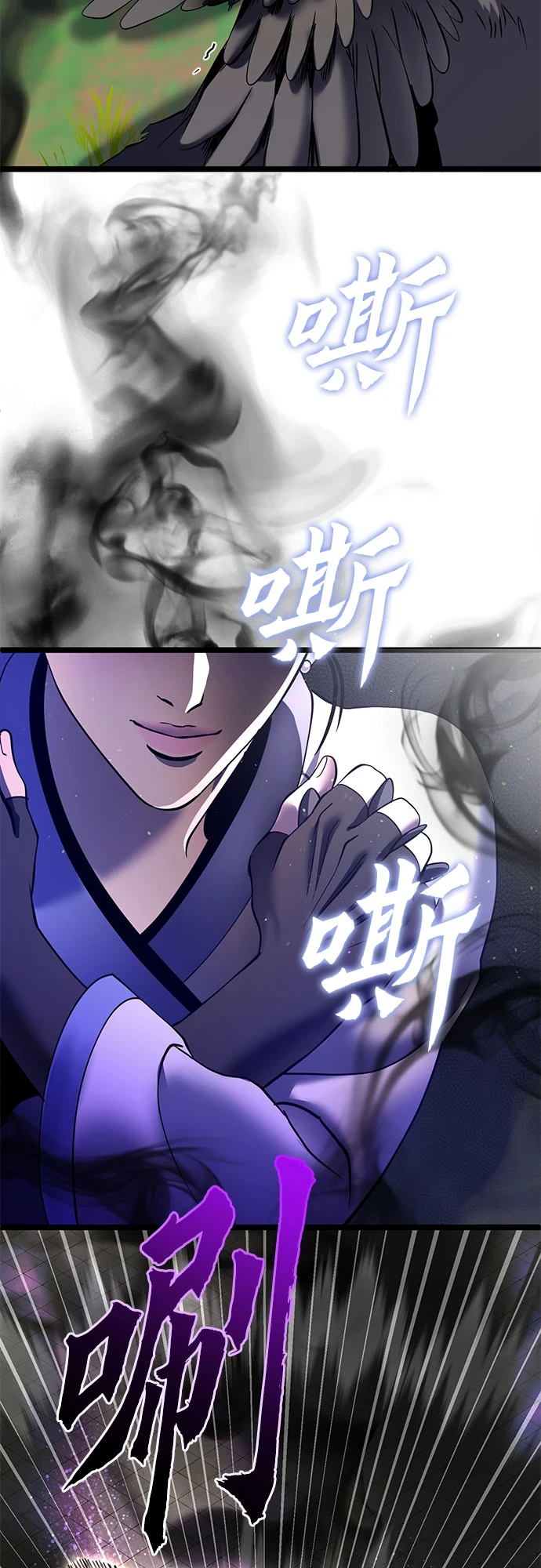 第70话25