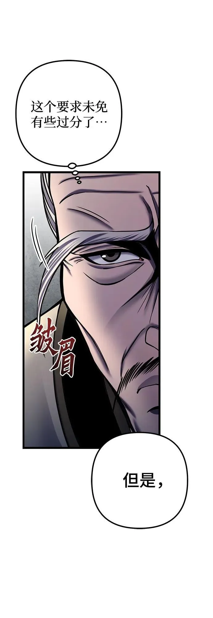 第109话11