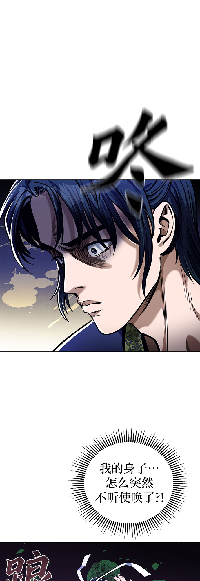 第5话59