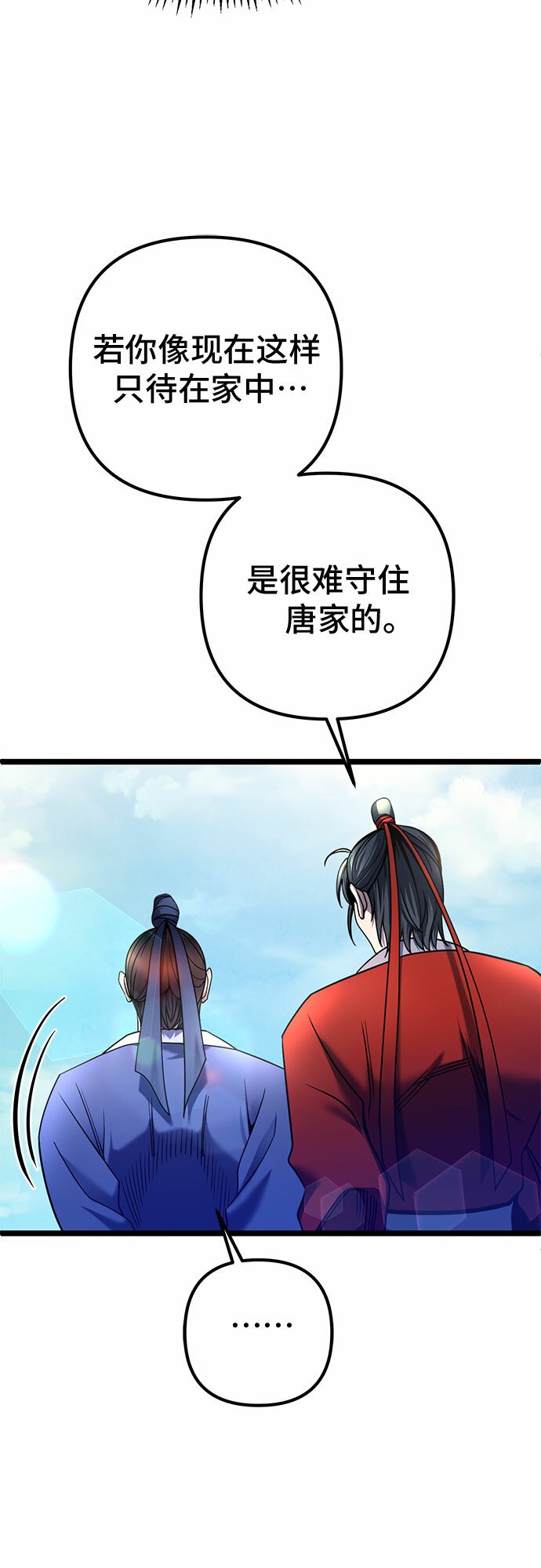第73话36