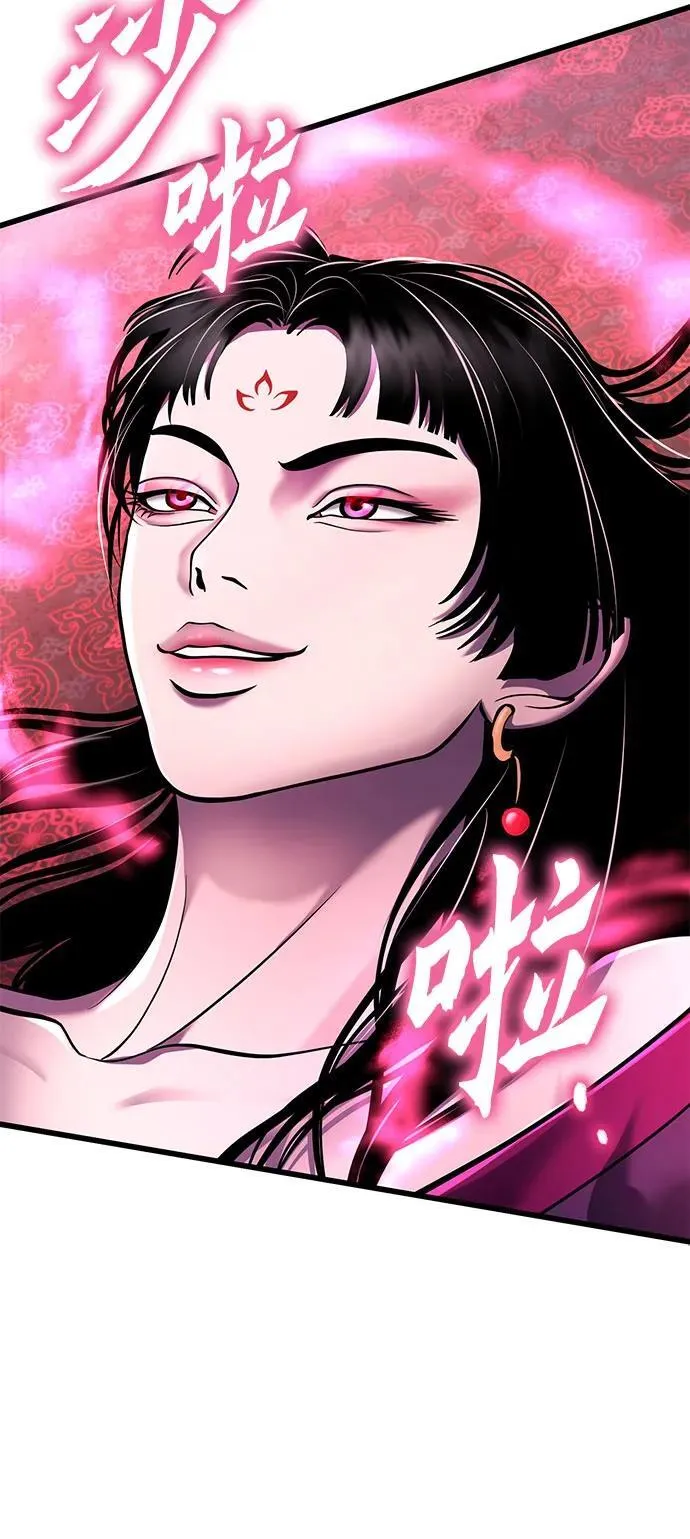 第118话47