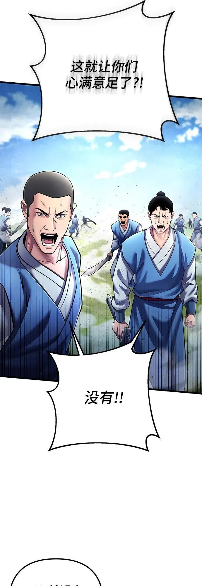 第113话77