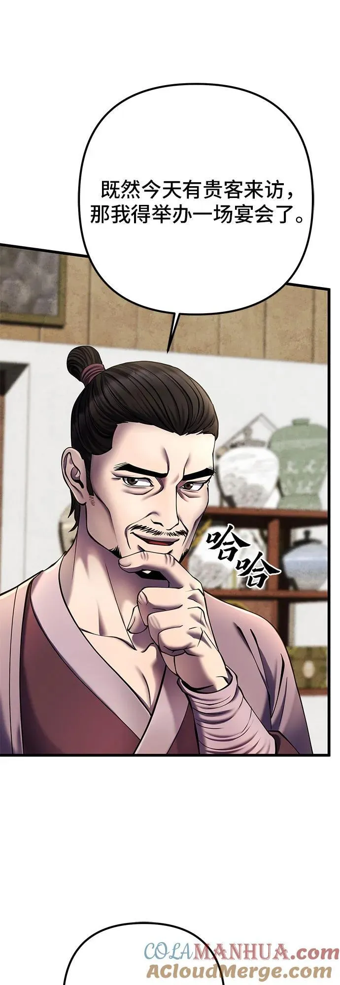 第109话36