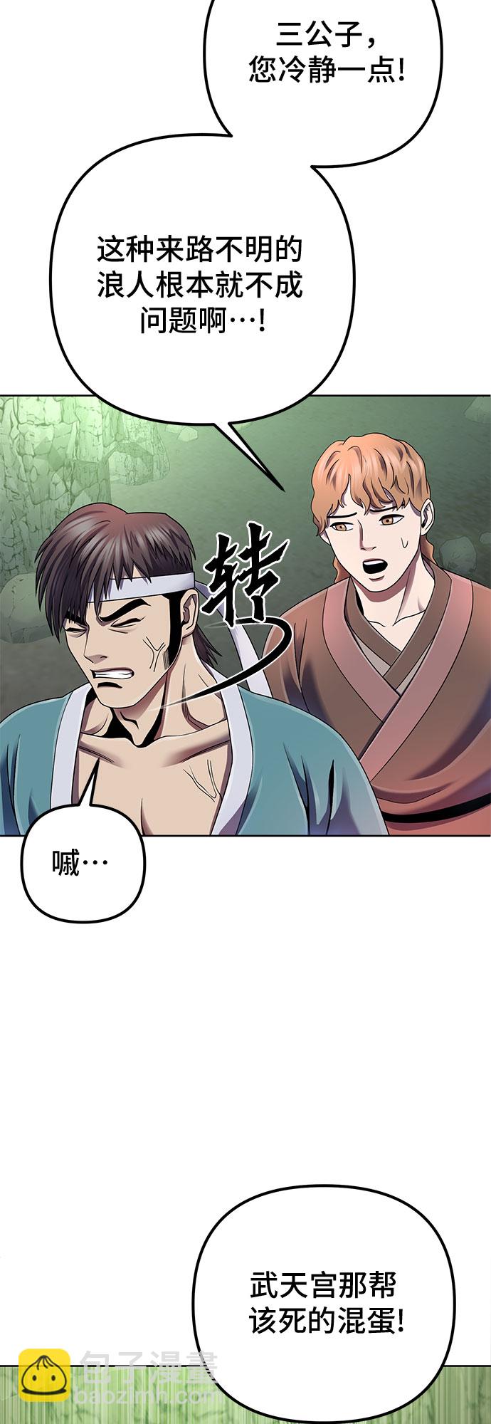 第39话22