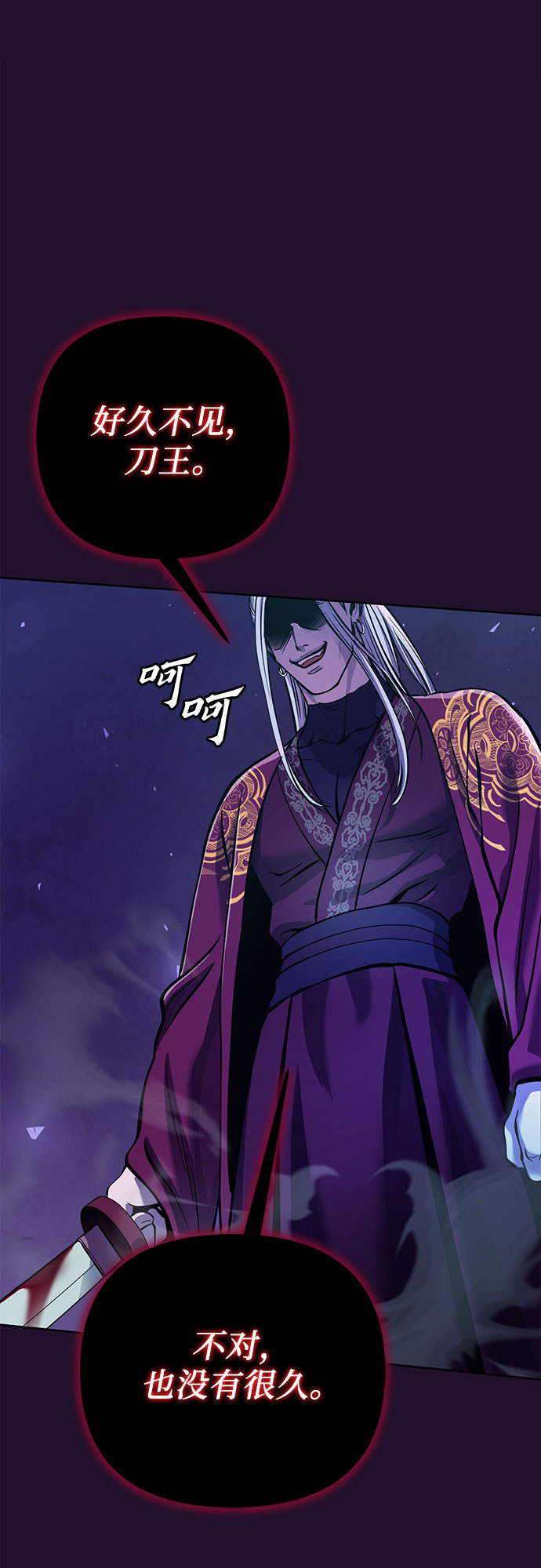 第13话80