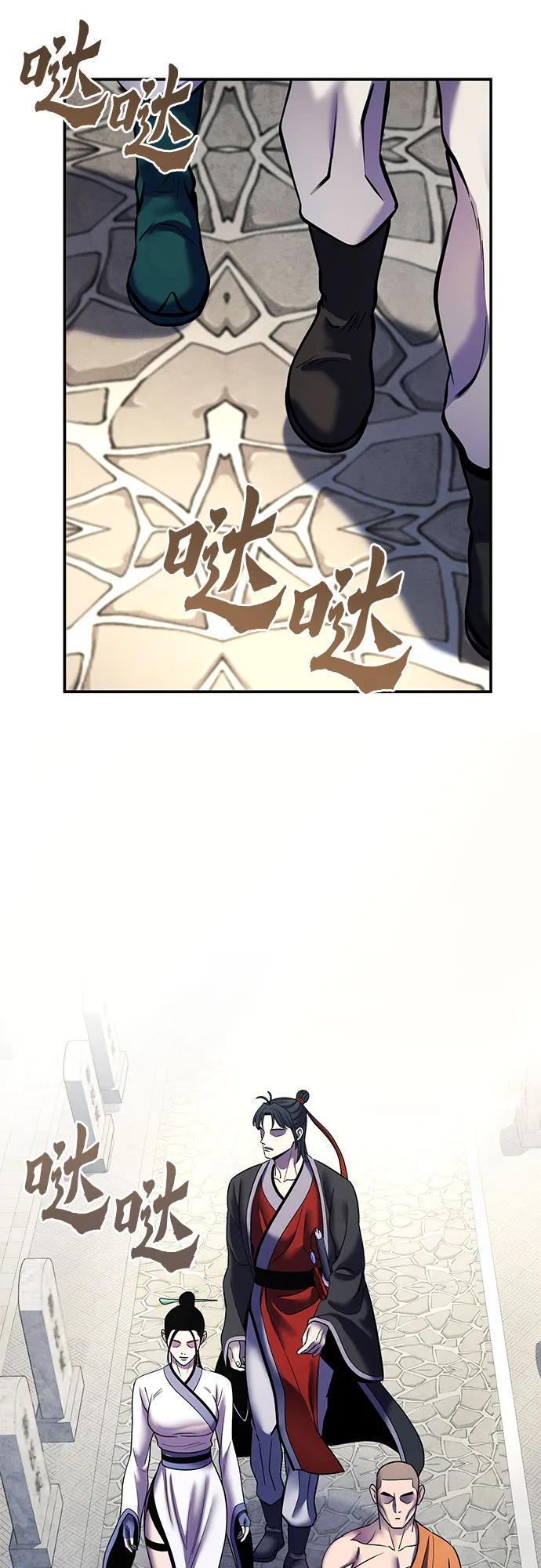 第96话5