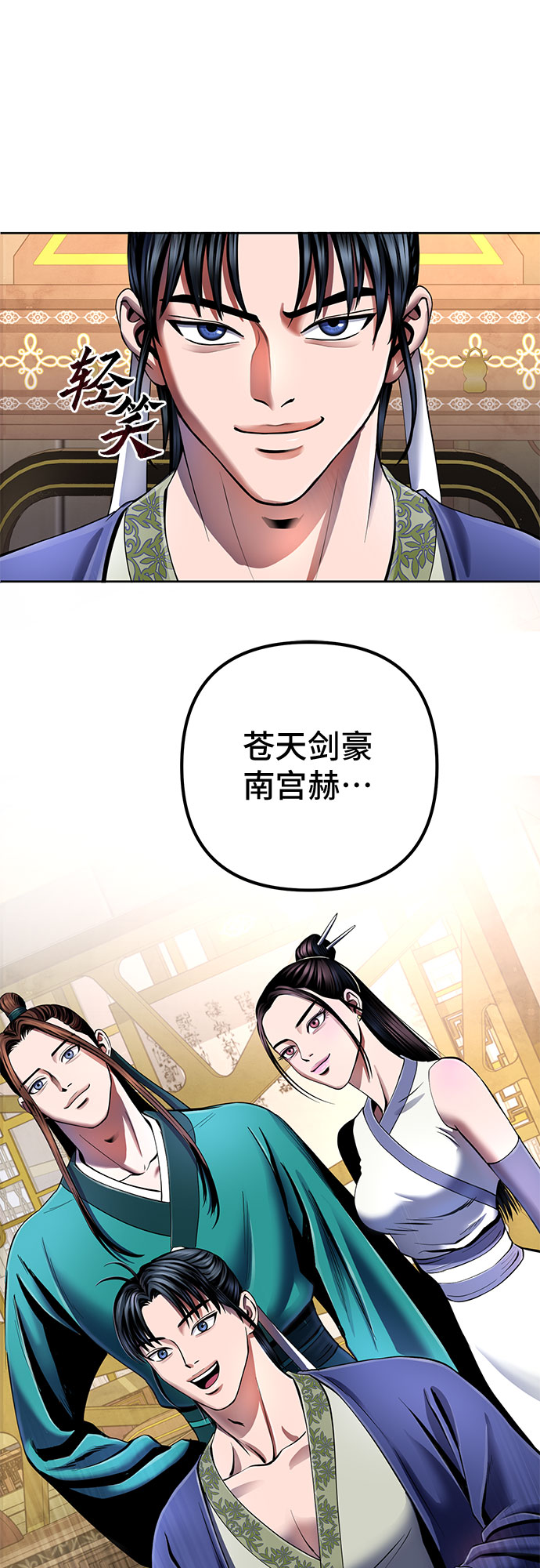 第35话66