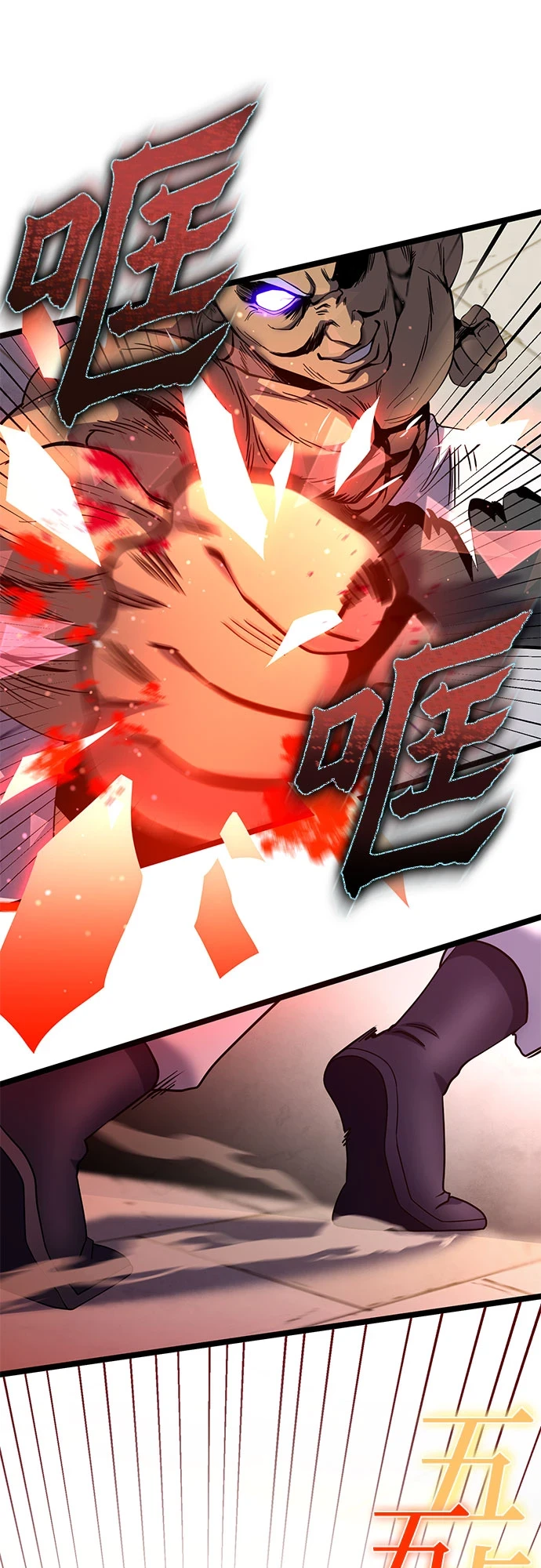 第71话6