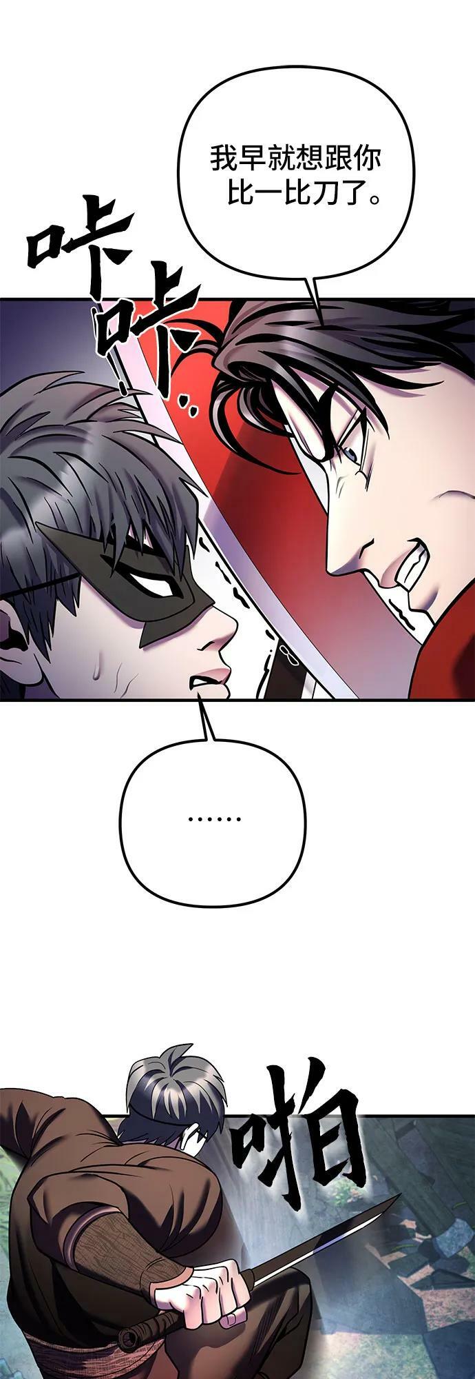 第93话25