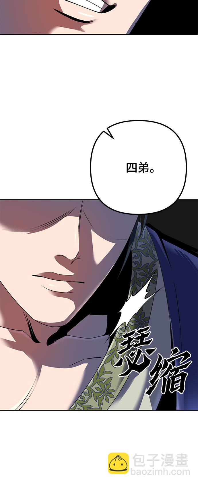 第31话55