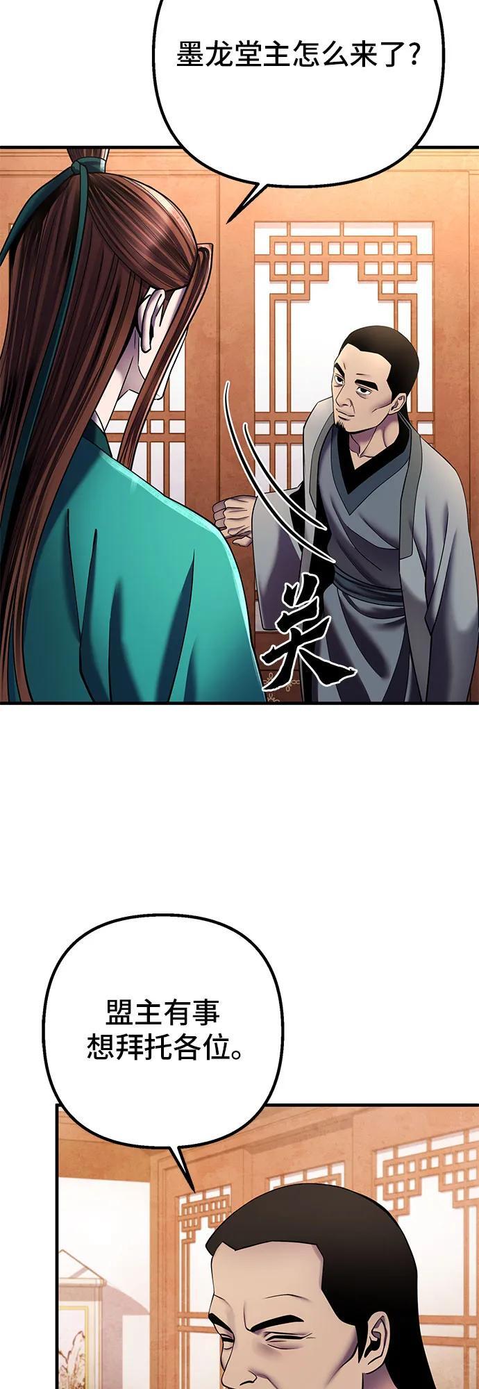 第97话22