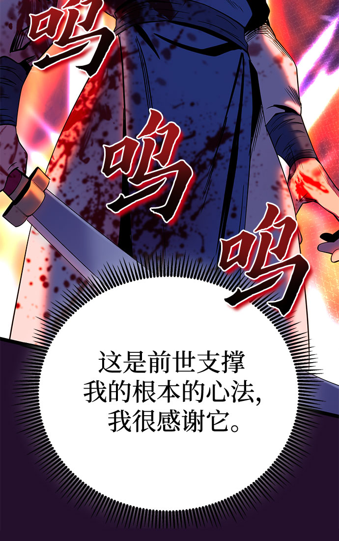 第60话55