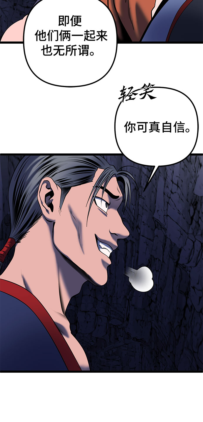 第62话68