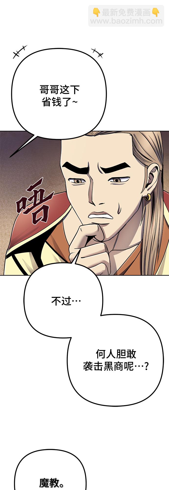 第26话53