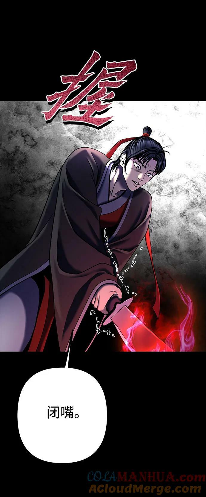 第88话81