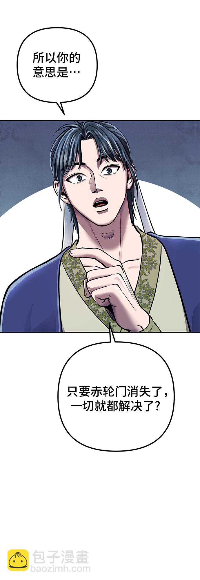 第16话42