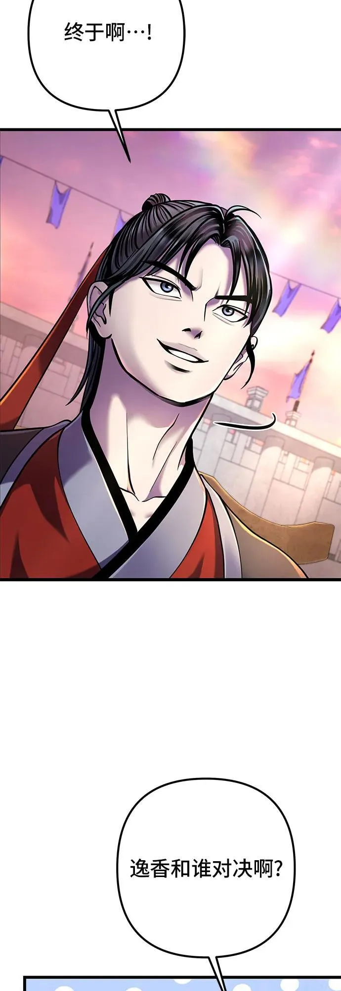 第101话49