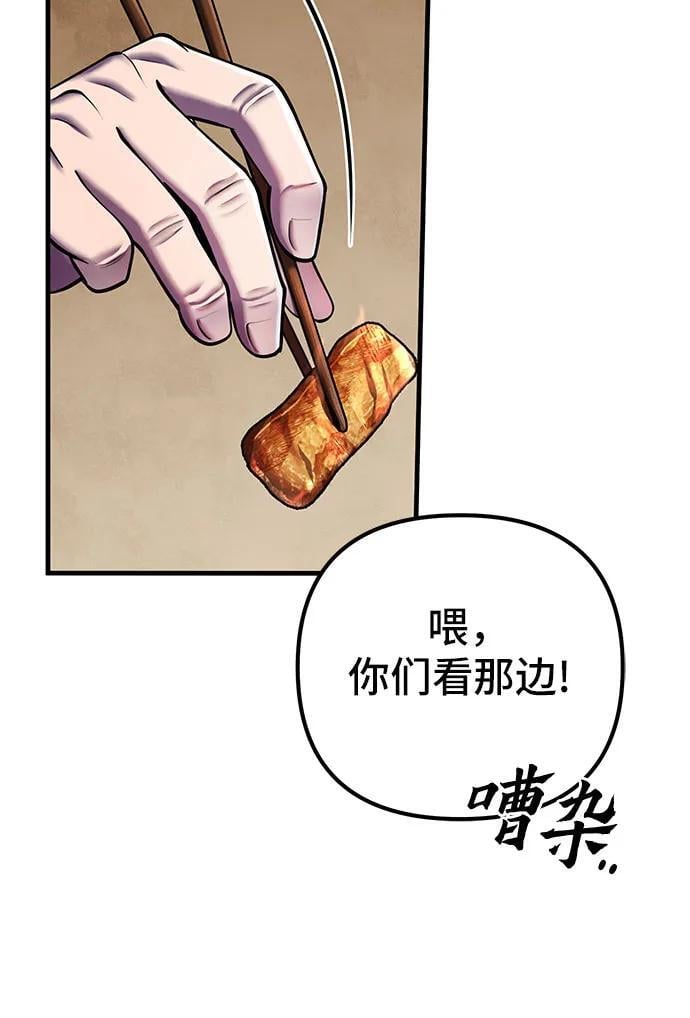 第97话61