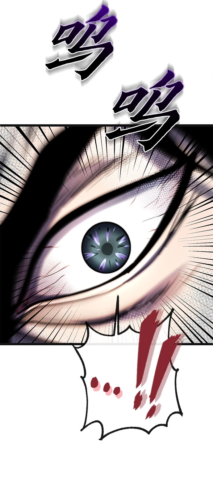 第70话44