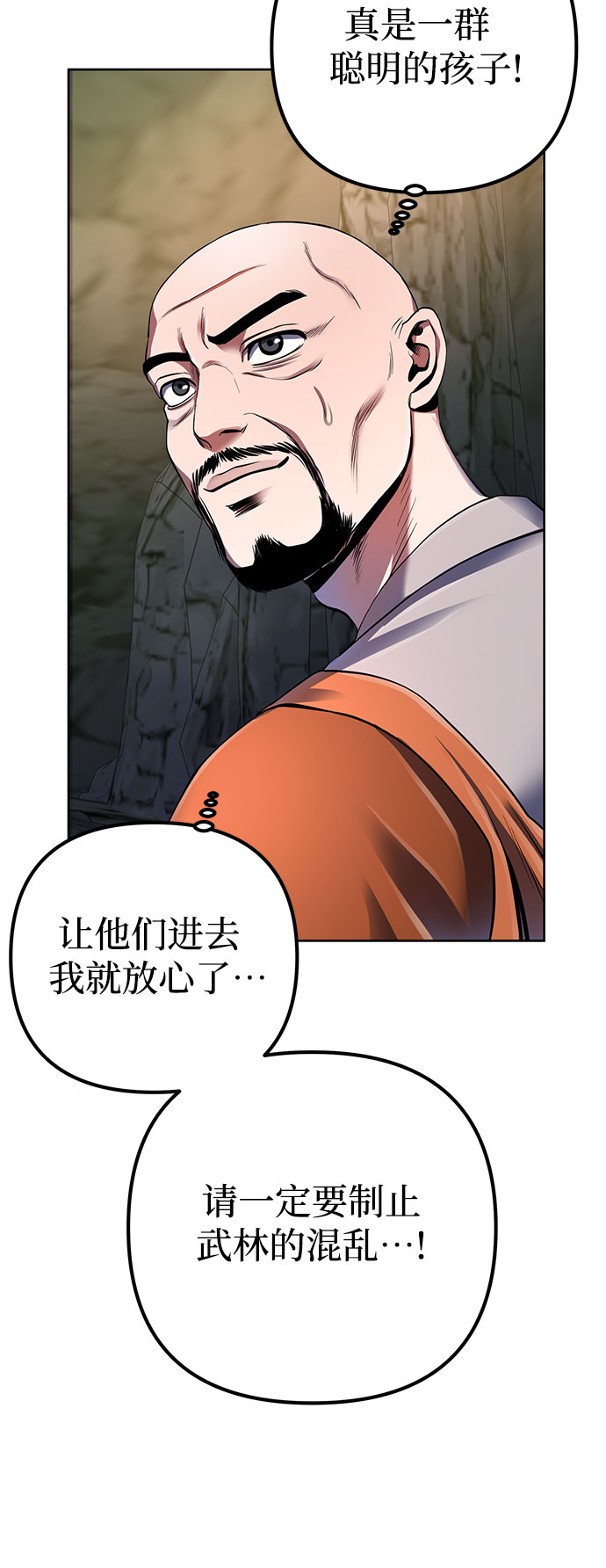 第37话45