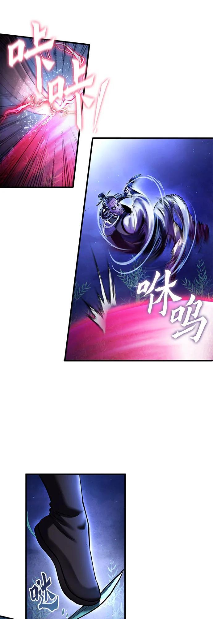 第94话55