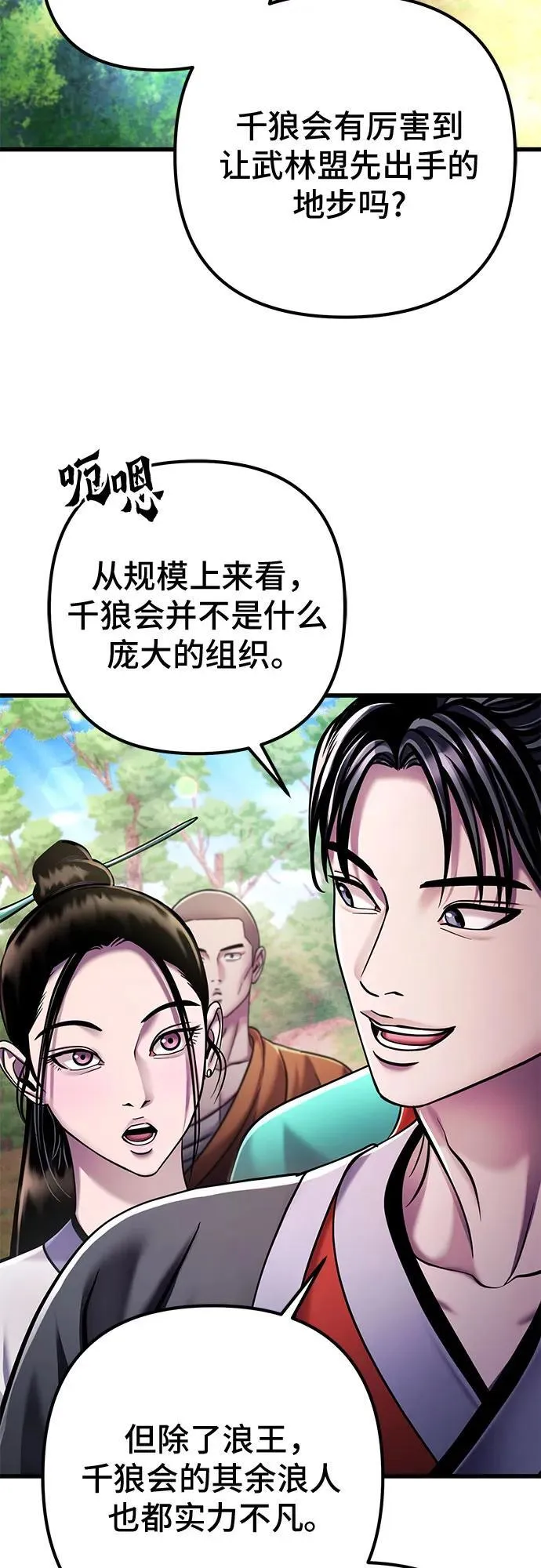 第126话11