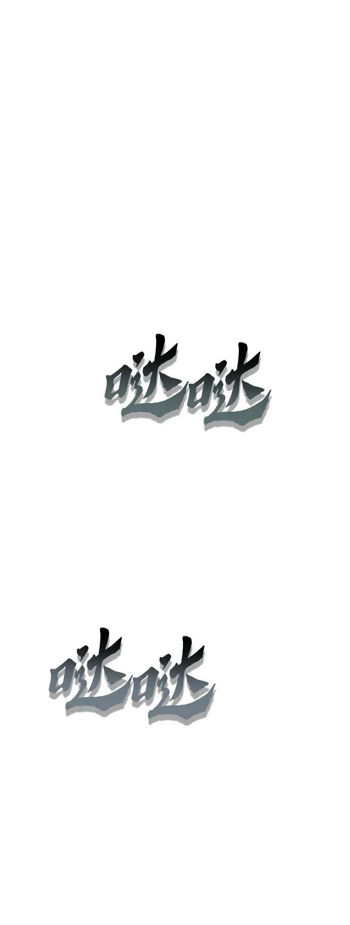 第91话32