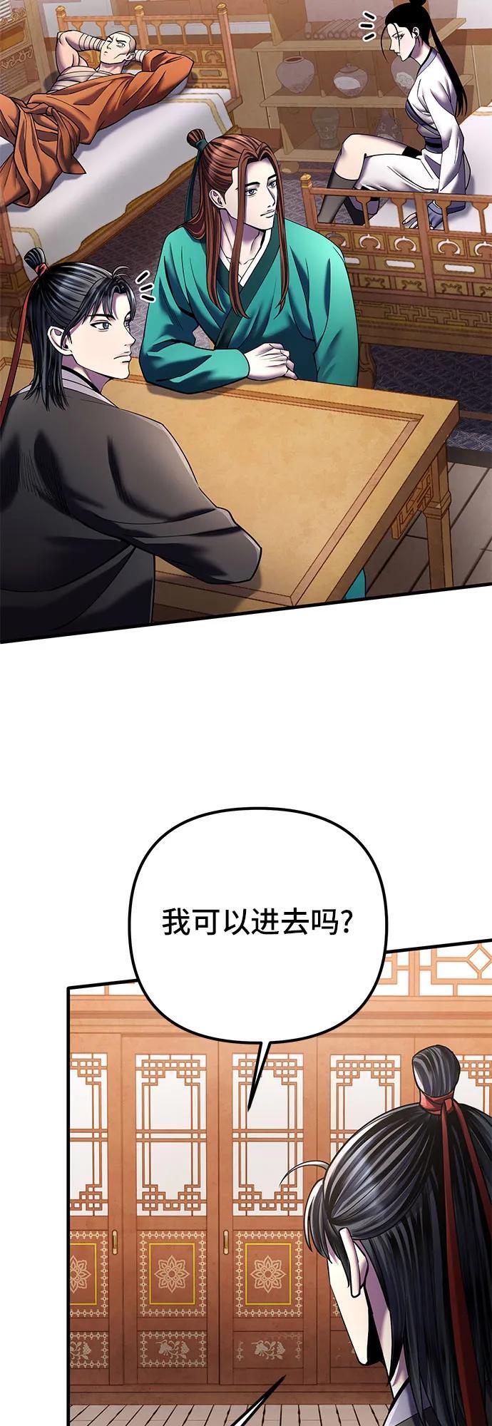第97话19