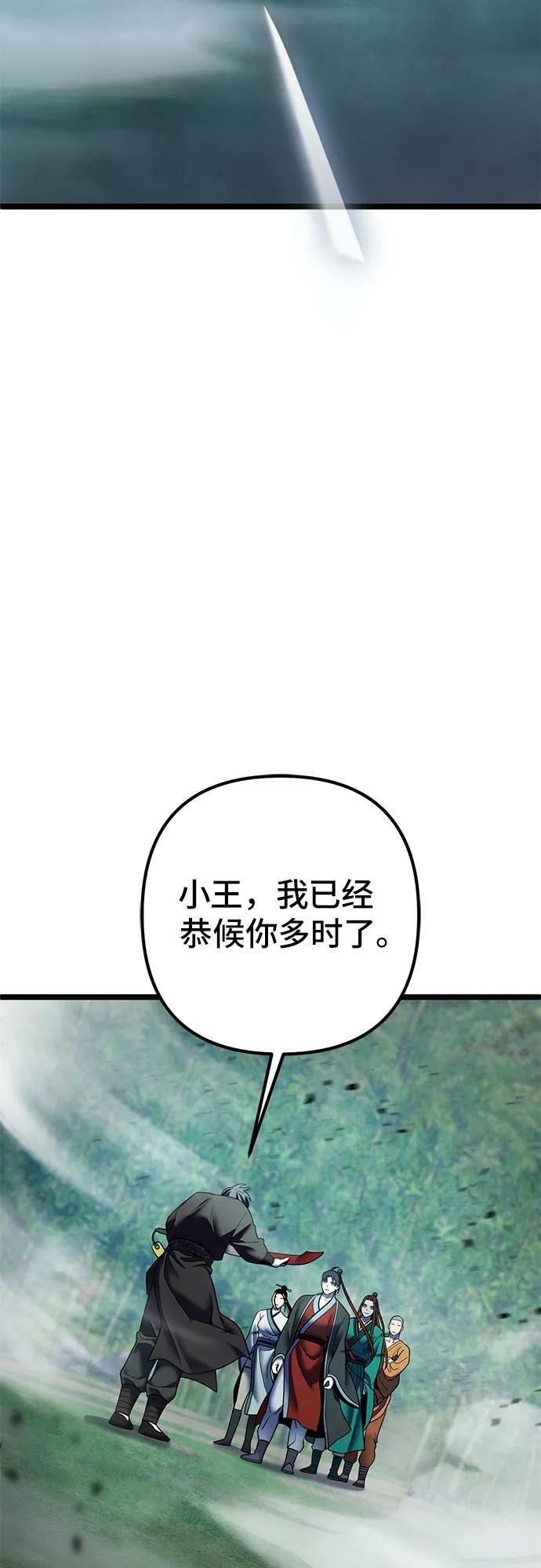 第91话26