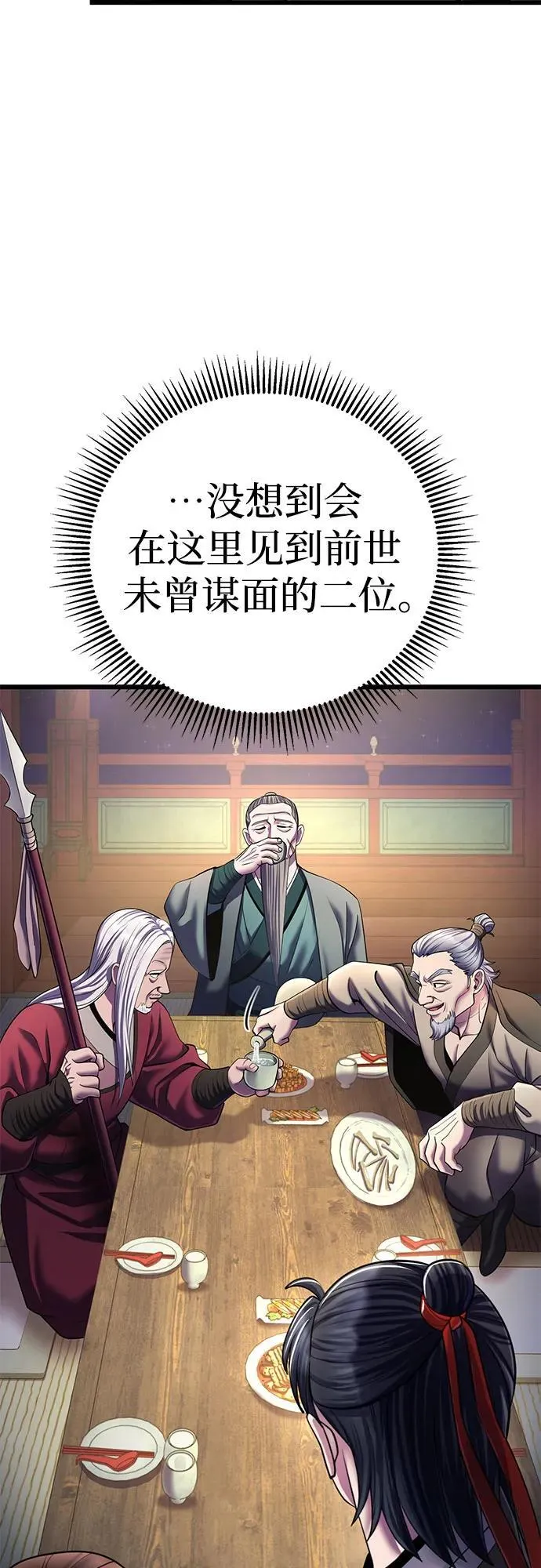 第104话28