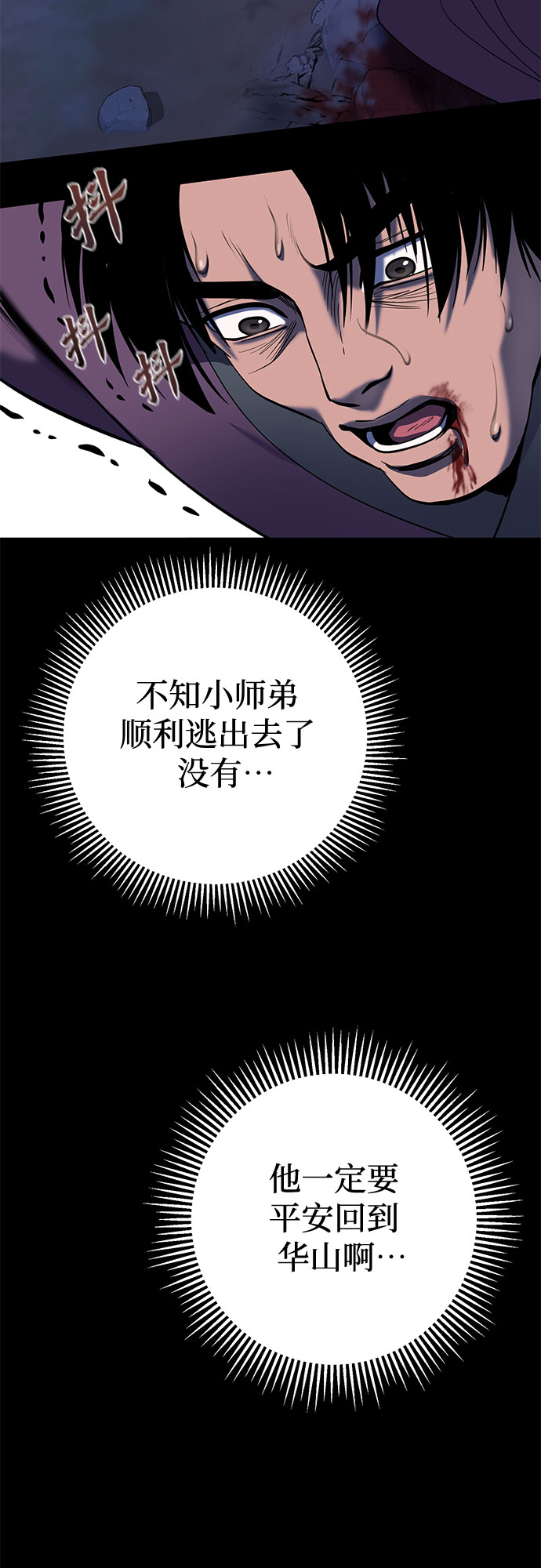 第62话25