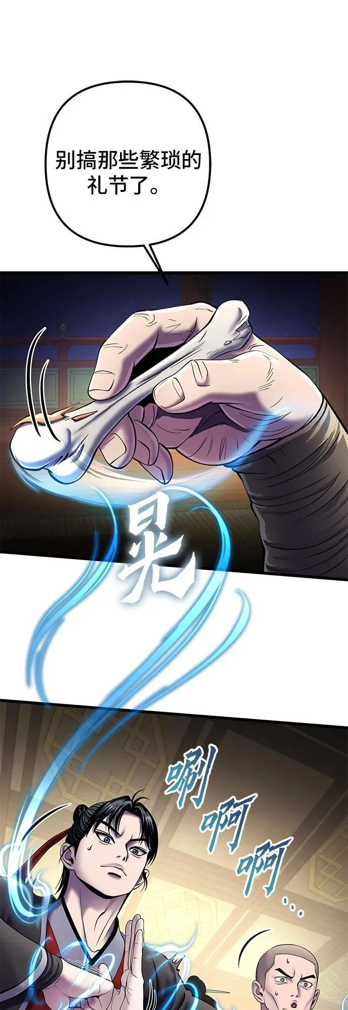 第104话20