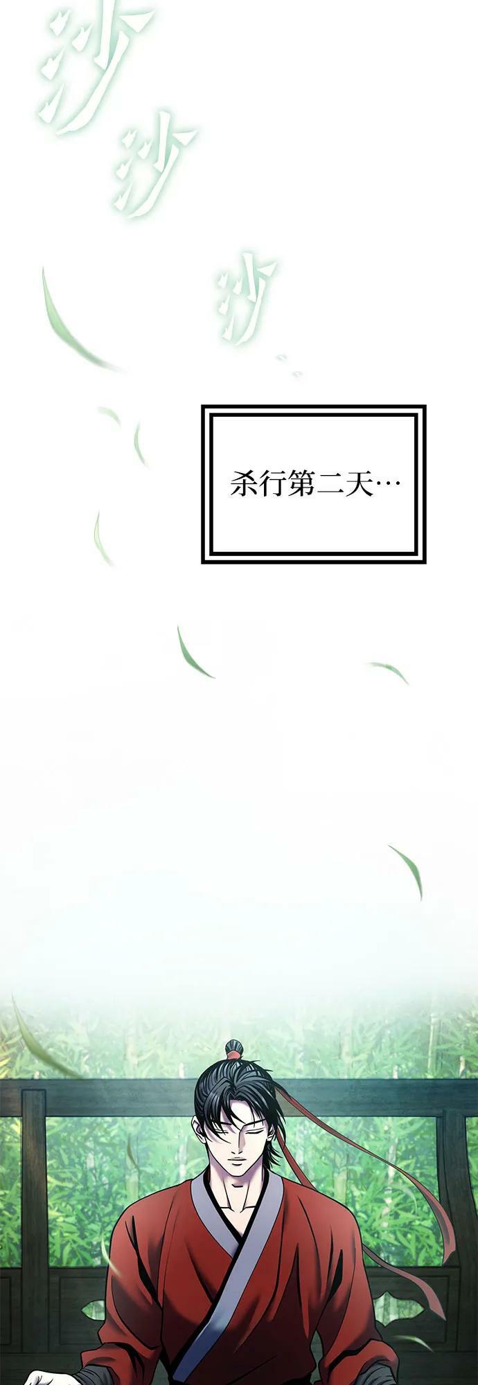 第93话4