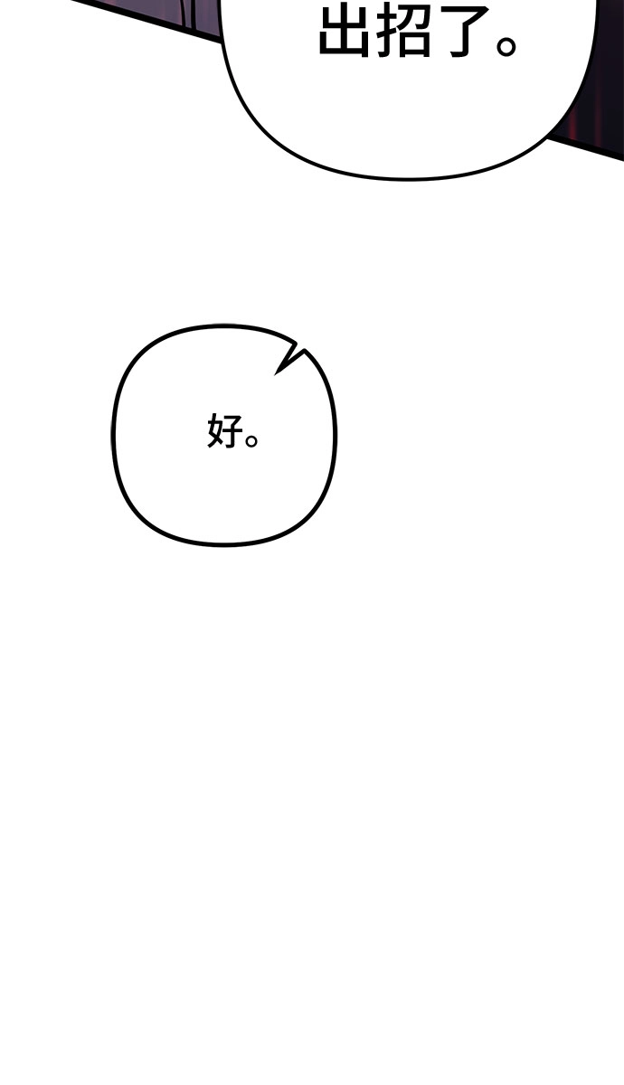 第66话10