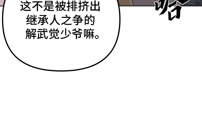 第39话20