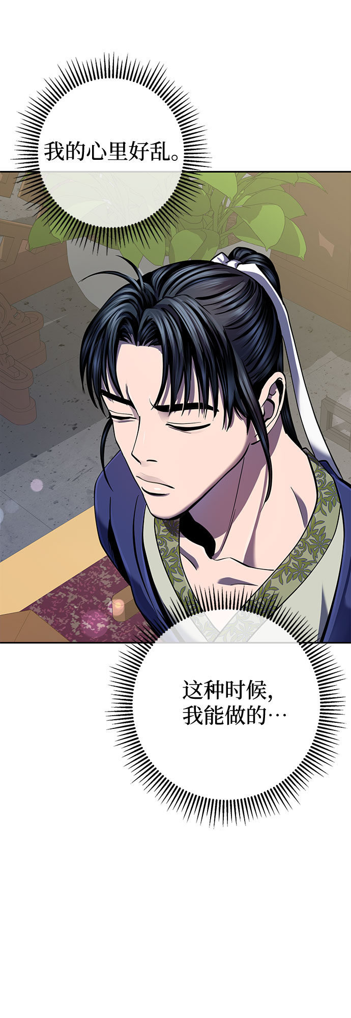 第43话12