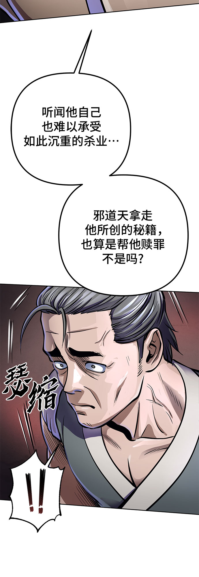 第12话52