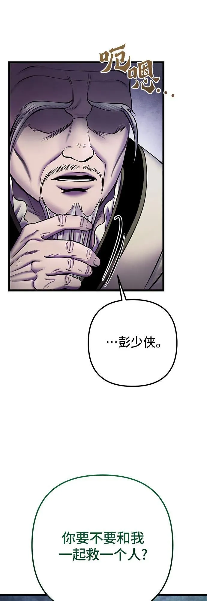 第108话41