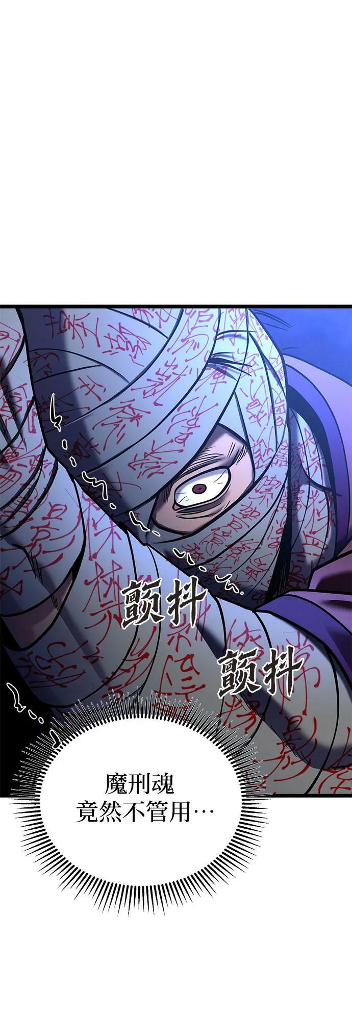 第88话53