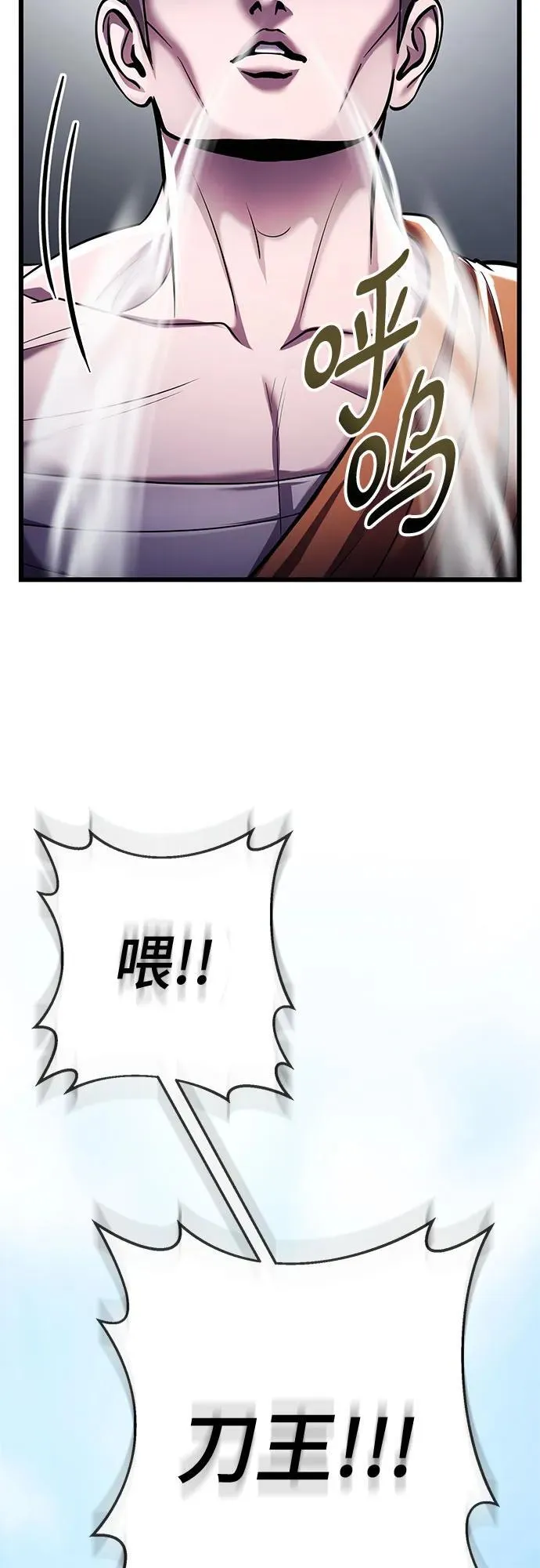 第118话13